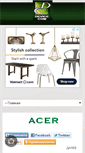 Mobile Screenshot of devicecom.ru