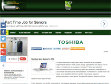 Tablet Screenshot of devicecom.ru